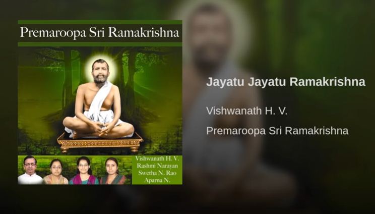 Jayatu Jayatu Ramakrishna