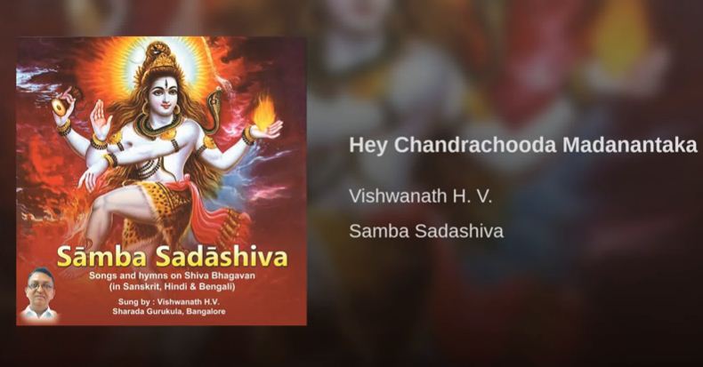 Hey Chandrachooda Madanantaka